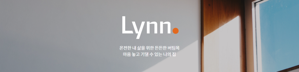 우미린 5단 배너