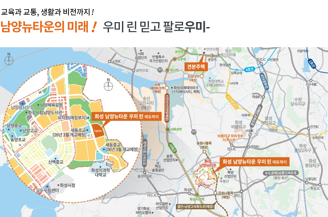 우미린2
